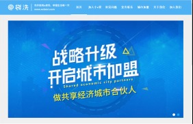 三盛國際中心跨界e袋洗 以“互聯網+”引領智慧藝術館新生態